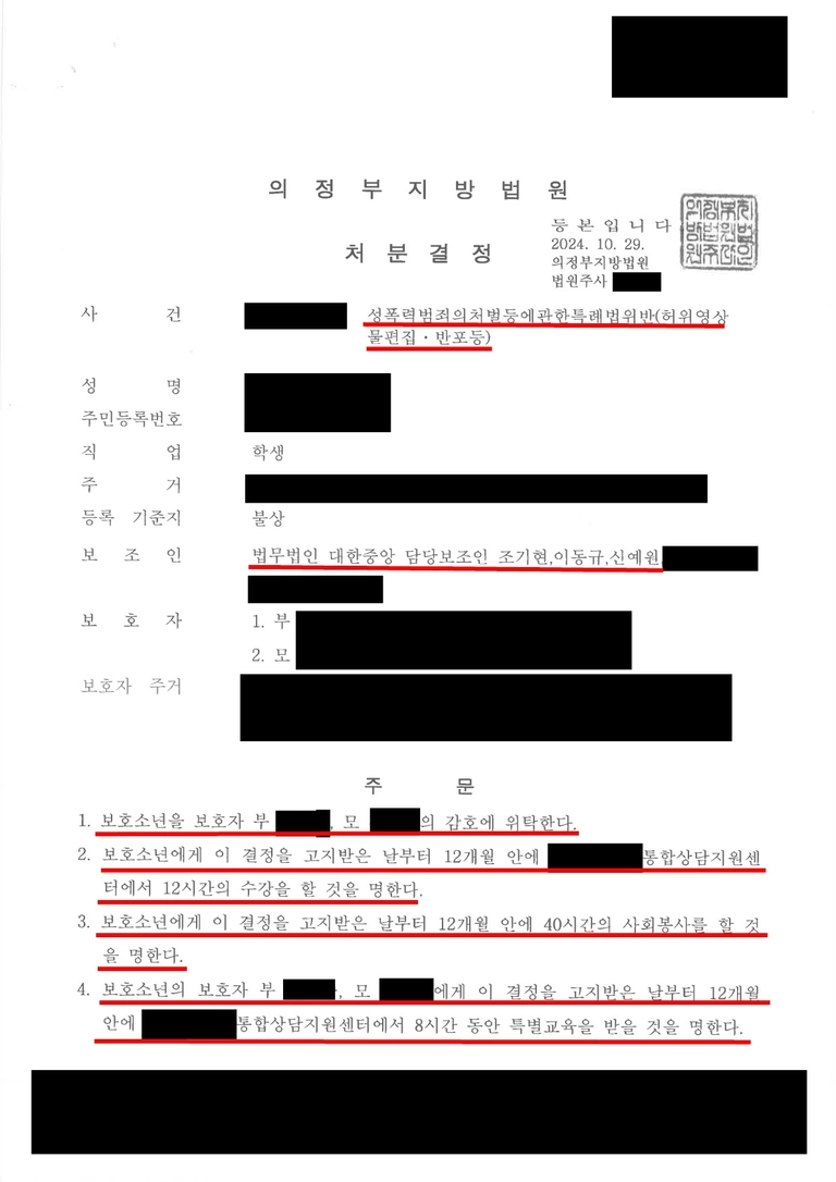 1730693045132_a5f072cc-b7ba-4790-89ea-0a0b469e1cb5 (1)