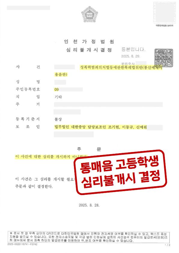 2124d125ac59a7ea9fe67ea14b6bb920_29381_0 (2)