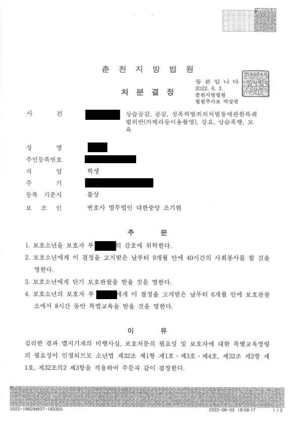 6411215bb852fc010019bf95-original-1678844252495