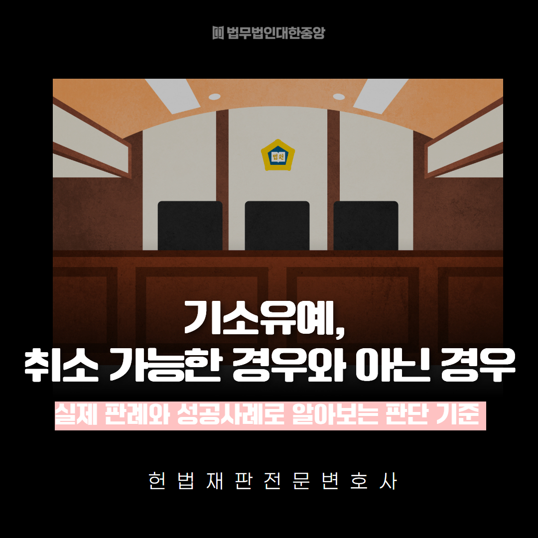 보육교사 아동학대 경찰조사  (7)
