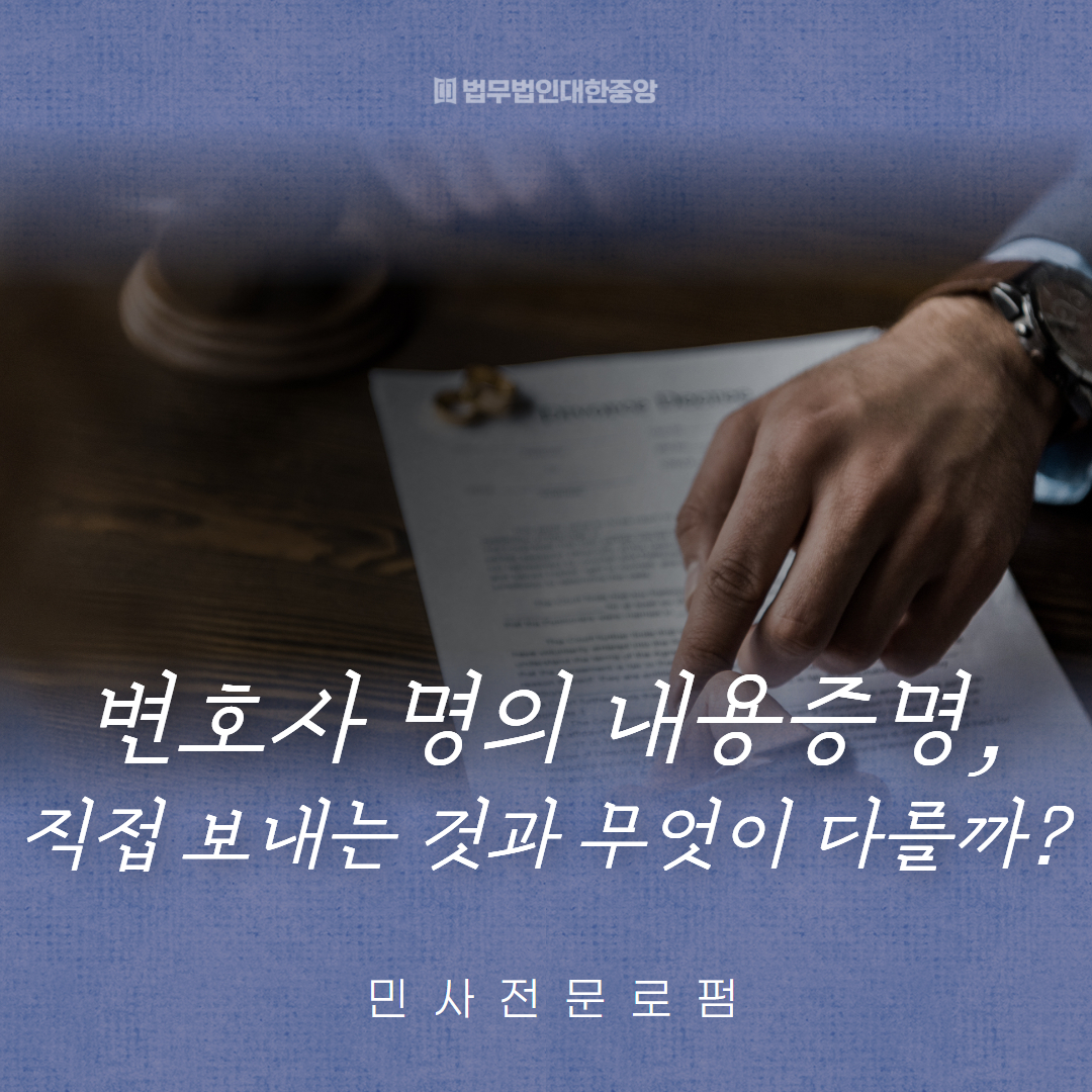 여청수사팀 연락 받았다면 주의해야 할 3가지! 성범죄전문변호사 (1)